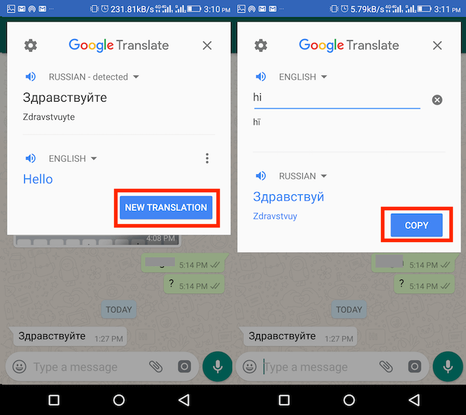 Translate Instantly Inside Any Android app